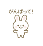 可愛いうさぎ 日本語（個別スタンプ：18）