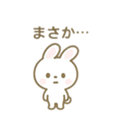 可愛いうさぎ 日本語（個別スタンプ：22）