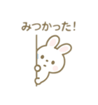 可愛いうさぎ 日本語（個別スタンプ：23）