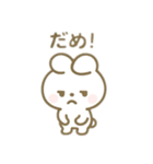 可愛いうさぎ 日本語（個別スタンプ：27）