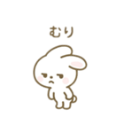 可愛いうさぎ 日本語（個別スタンプ：28）