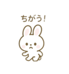 可愛いうさぎ 日本語（個別スタンプ：29）