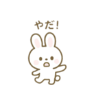 可愛いうさぎ 日本語（個別スタンプ：32）