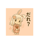 干支童子 卯のそわそわ帖（個別スタンプ：3）