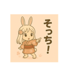 干支童子 卯のそわそわ帖（個別スタンプ：7）