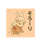 干支童子 卯のそわそわ帖（個別スタンプ：9）