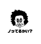 ロックなじいさんスタンプ（個別スタンプ：2）
