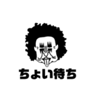 ロックなじいさんスタンプ（個別スタンプ：7）