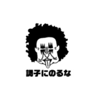 ロックなじいさんスタンプ（個別スタンプ：11）