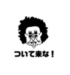 ロックなじいさんスタンプ（個別スタンプ：19）