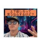 大量！量だけがとりえのスタンプ！！！（個別スタンプ：11）