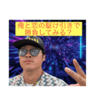 大量！量だけがとりえのスタンプ！！！（個別スタンプ：16）