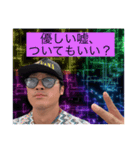 大量！量だけがとりえのスタンプ！！！（個別スタンプ：18）