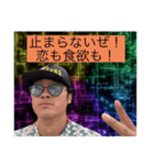 大量！量だけがとりえのスタンプ！！！（個別スタンプ：20）