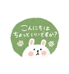 毎日使える基本スタンプ♡穏やか♡敬語mix（個別スタンプ：4）