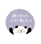 毎日使える基本スタンプ♡穏やか♡敬語mix（個別スタンプ：9）