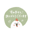 毎日使える基本スタンプ♡穏やか♡敬語mix（個別スタンプ：11）