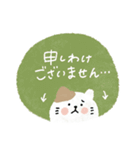 毎日使える基本スタンプ♡穏やか♡敬語mix（個別スタンプ：16）