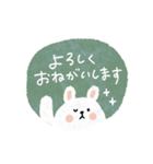 毎日使える基本スタンプ♡穏やか♡敬語mix（個別スタンプ：17）