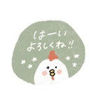 毎日使える基本スタンプ♡穏やか♡敬語mix（個別スタンプ：18）