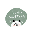 毎日使える基本スタンプ♡穏やか♡敬語mix（個別スタンプ：21）