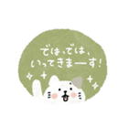 毎日使える基本スタンプ♡穏やか♡敬語mix（個別スタンプ：25）