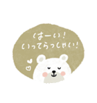 毎日使える基本スタンプ♡穏やか♡敬語mix（個別スタンプ：26）