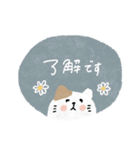 毎日使える基本スタンプ♡穏やか♡敬語mix（個別スタンプ：30）