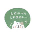 毎日使える基本スタンプ♡穏やか♡敬語mix（個別スタンプ：34）