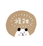 毎日使える基本スタンプ♡穏やか♡敬語mix（個別スタンプ：35）