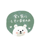 毎日使える基本スタンプ♡穏やか♡敬語mix（個別スタンプ：37）