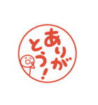 文字が動くハンコ ビジネス 2（個別スタンプ：10）
