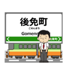 後免線inとさでんの毎日使う電車（個別スタンプ：1）