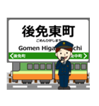 後免線inとさでんの毎日使う電車（個別スタンプ：2）