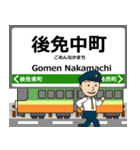 後免線inとさでんの毎日使う電車（個別スタンプ：3）