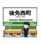 後免線inとさでんの毎日使う電車（個別スタンプ：4）