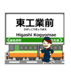 後免線inとさでんの毎日使う電車（個別スタンプ：5）