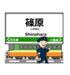 後免線inとさでんの毎日使う電車（個別スタンプ：7）