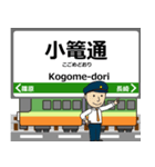 後免線inとさでんの毎日使う電車（個別スタンプ：8）