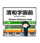 後免線inとさでんの毎日使う電車（個別スタンプ：12）