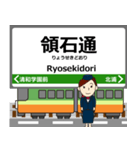 後免線inとさでんの毎日使う電車（個別スタンプ：13）