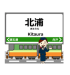 後免線inとさでんの毎日使う電車（個別スタンプ：14）