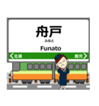 後免線inとさでんの毎日使う電車（個別スタンプ：15）