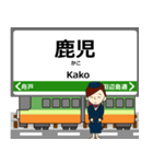 後免線inとさでんの毎日使う電車（個別スタンプ：16）