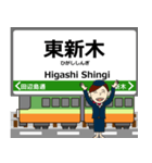 後免線inとさでんの毎日使う電車（個別スタンプ：18）
