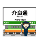 後免線inとさでんの毎日使う電車（個別スタンプ：20）
