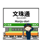 後免線inとさでんの毎日使う電車（個別スタンプ：21）