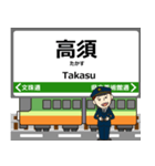 後免線inとさでんの毎日使う電車（個別スタンプ：22）