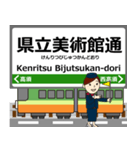 後免線inとさでんの毎日使う電車（個別スタンプ：23）