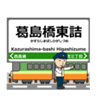 後免線inとさでんの毎日使う電車（個別スタンプ：25）